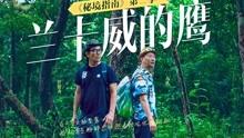 国产水果要靠品质拓市场